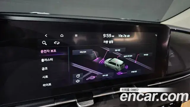Kia Carnival 2022 — Photo 12/20