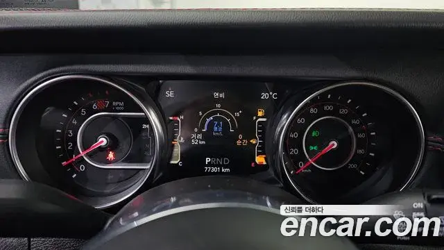Jeep Wrangler 2020 — Photo 8/20