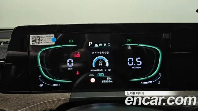 Kia K8 2022 — Şəkil 8/20