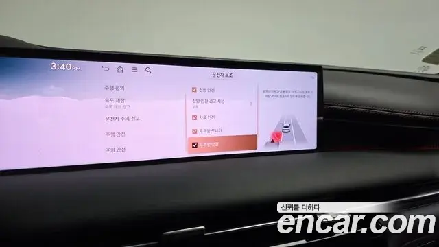 Genesis Electrified G80 2024 — Photo 17/20