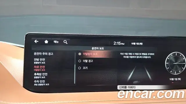 Genesis Electrified G80 2020 — Şəkil 16/20