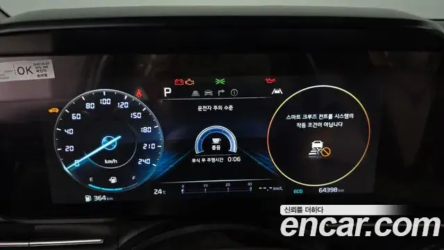 Kia Carnival 2022 — Photo 8/20