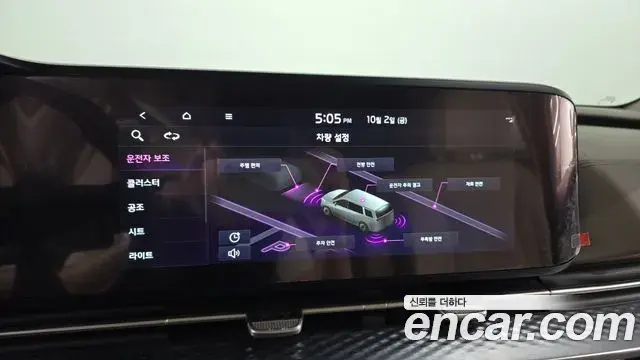 Kia Carnival 2022 — Photo 16/20