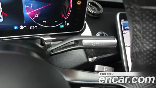 Mercedes-Benz S-Class 2021 — Photo 9/20