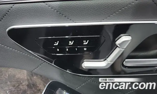 Mercedes-Benz S-Class 2021 — Photo 16/20