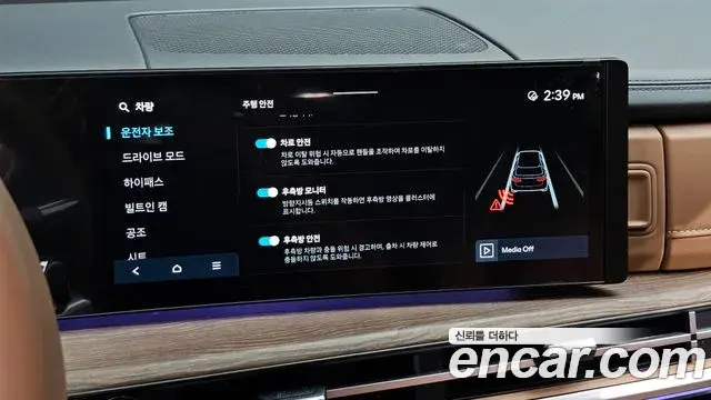 Hyundai Santa Fe 2026 — Şəkil 20/20