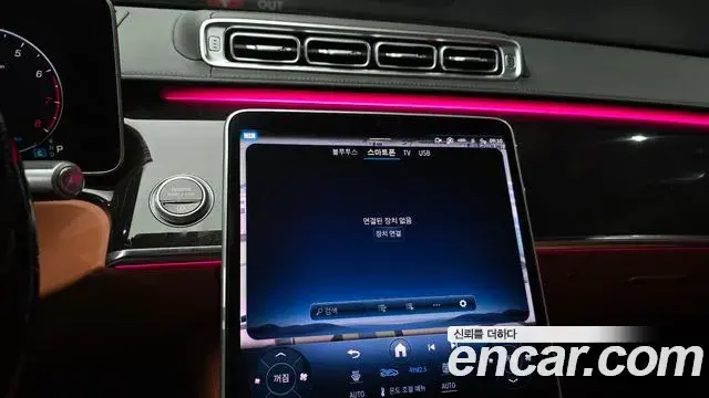 Mercedes-Benz S-Class 2021 — Photo 15/20
