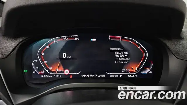 BMW X3 2021 — Şəkil 8/20
