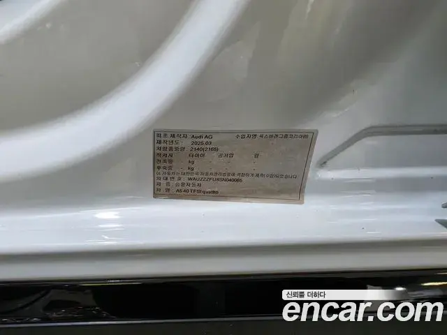 Audi A5 2025 — Photo 16/20