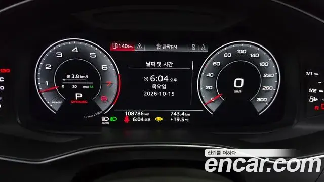 Audi A7 2020 — Photo 8/20