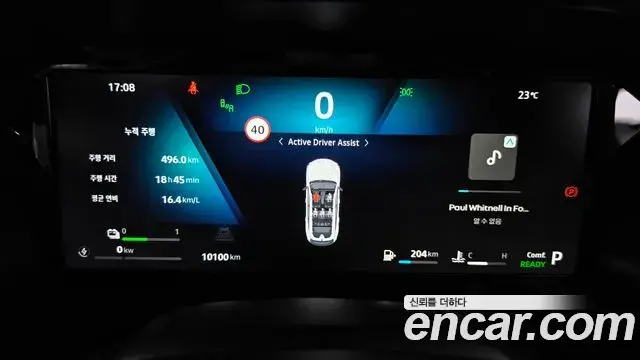 Renault Samsung Filante 2026 — Photo 8/20