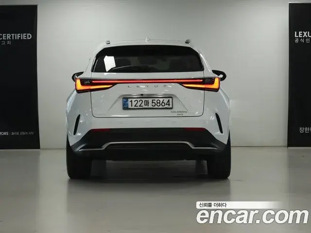 Lexus NX450h+ 2025 — Şəkil 3/14