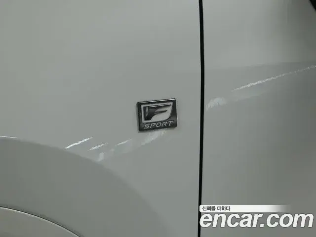 Lexus NX450h+ 2025 — Şəkil 11/14