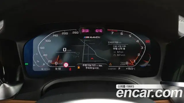 BMW 4 Series 2021 — Şəkil 7/20