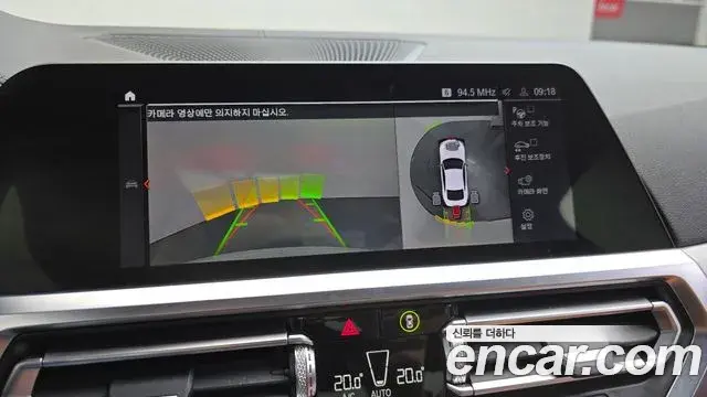 BMW 4 Series 2021 — Şəkil 15/20