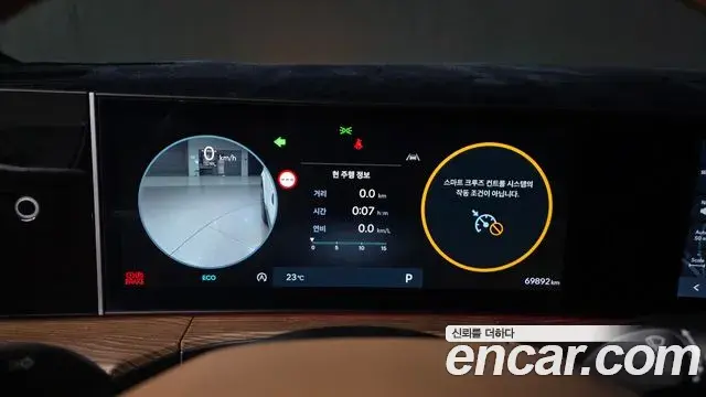 Hyundai Santa Fe 2024 — Photo 8/20