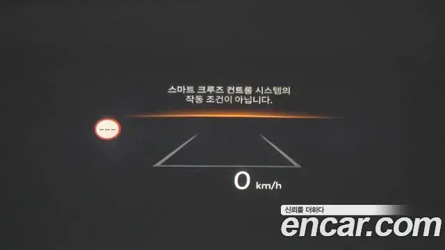 Hyundai Santa Fe 2024 — Photo 19/20