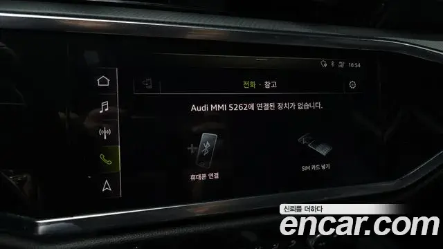 Audi Q3 2020 — Şəkil 15/20