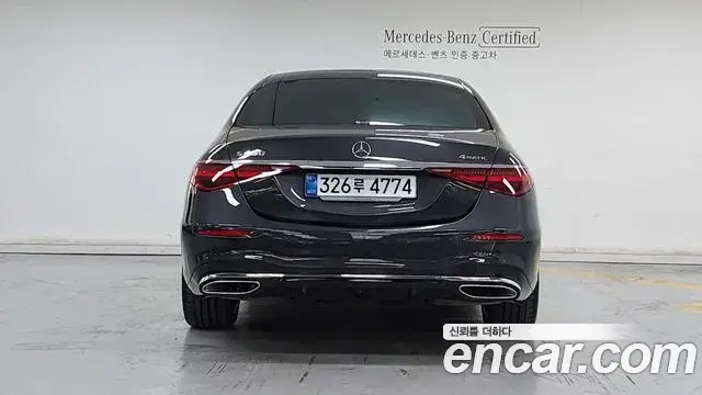 Mercedes-Benz S-Class 2025 — Photo 3/17