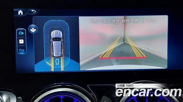 Mercedes-Benz GLB-Class 2025 — Photo 15/18