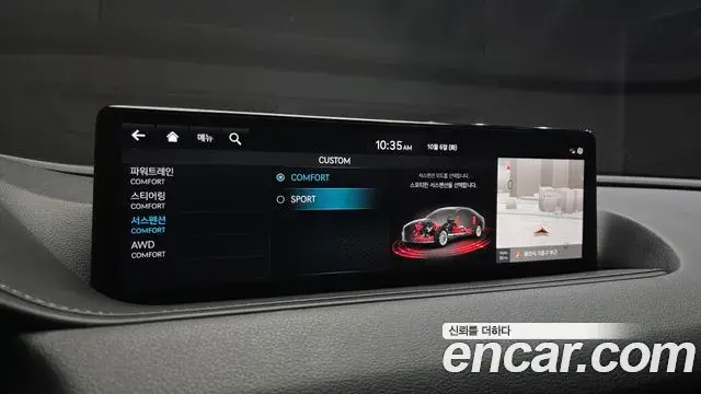 Genesis Electrified G80 2022 — Şəkil 17/20