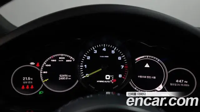 Porsche Cayenne 2023 — Photo 8/20