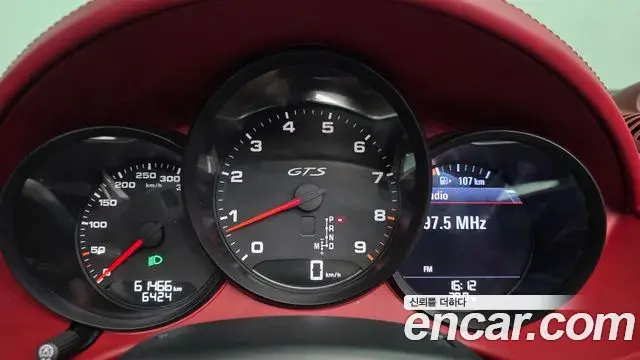 Porsche 718 Boxster 2024 — Şəkil 8/20