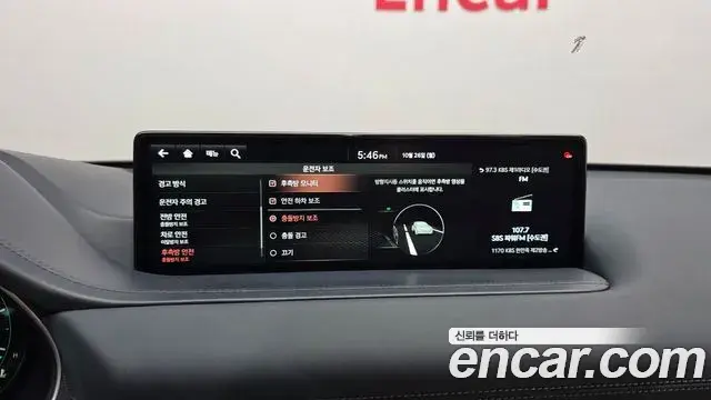 Genesis GV80 2021 — Şəkil 16/20