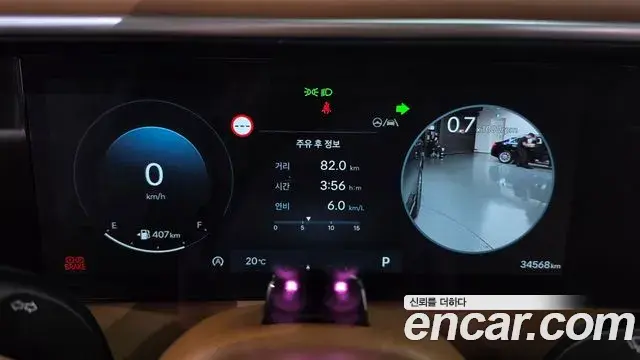 Hyundai Palisade 2025 — Photo 8/20