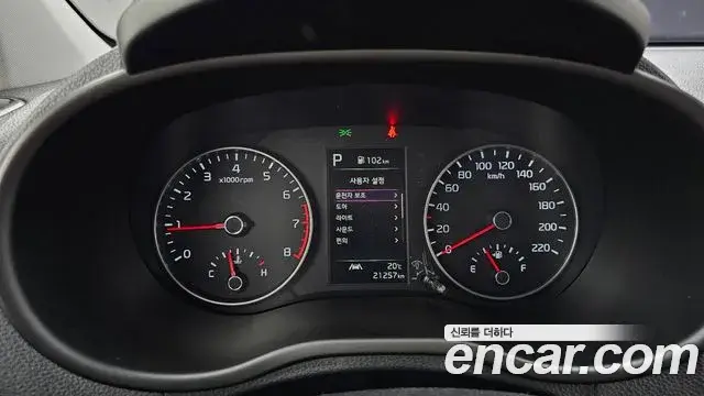 Kia All New Morning 2022 — Şəkil 8/20