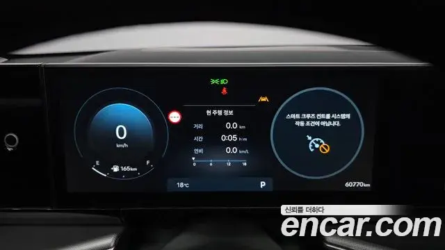 Hyundai Grandeur 2023 — Şəkil 8/20