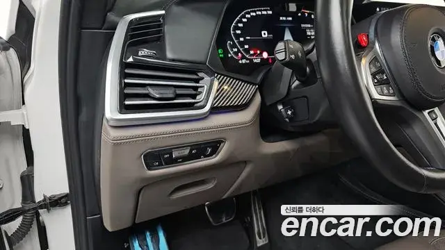 BMW X5M 2023 — Şəkil 2/20