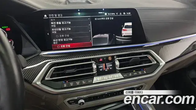 BMW X5M 2023 — Şəkil 16/20