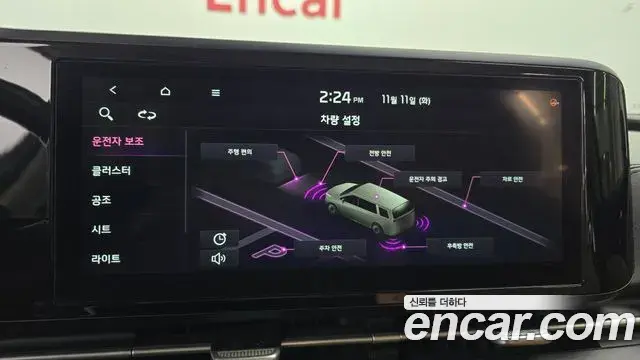 Kia Carnival 2020 — Photo 16/20