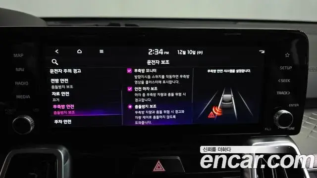 Kia Sorento 2021 — Photo 17/20