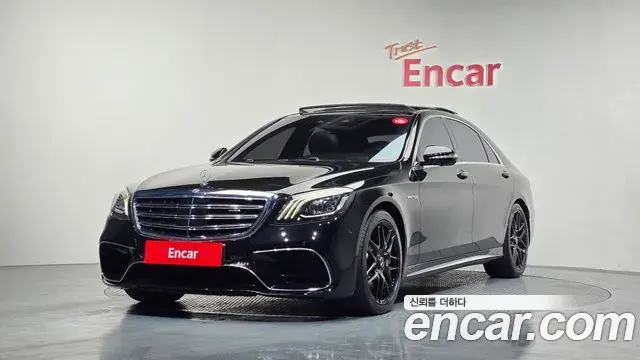 Mercedes-Benz S-Class 2020 — Photo 1/20