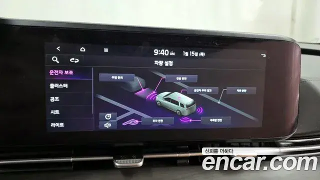 Kia Carnival 2022 — Photo 16/20