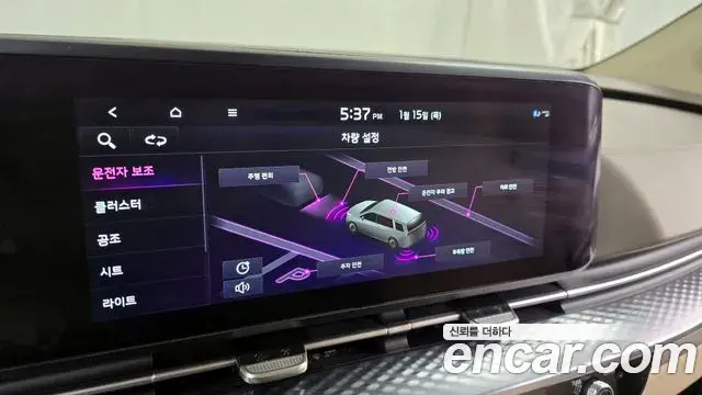 Kia Carnival 2021 — Photo 15/20