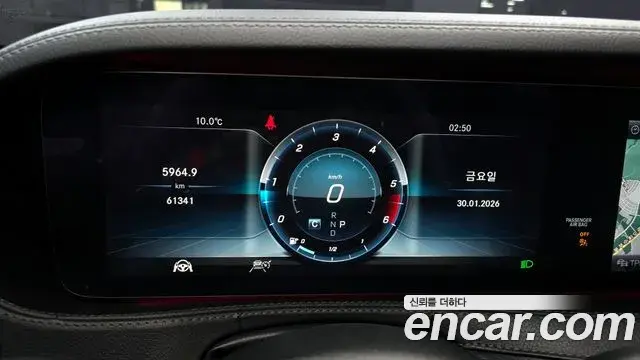 Mercedes-Benz S-Class 2019 — Photo 7/20