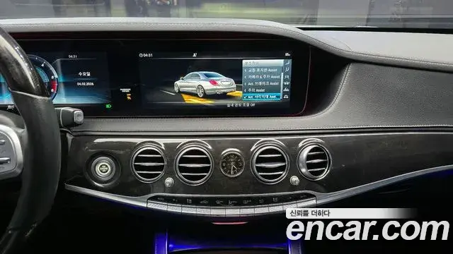 Mercedes-Benz S-Class 2019 — Photo 15/20