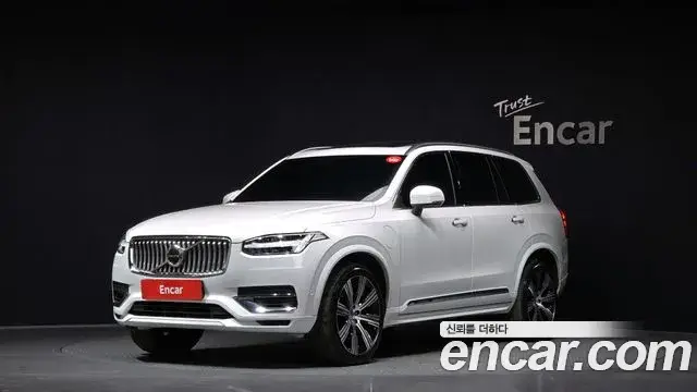 Volvo XC90, 2022