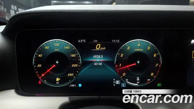 Mercedes-Benz E-Class 2021 — Photo 20/20