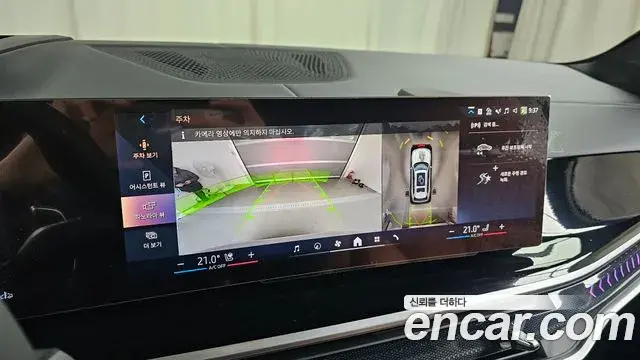 BMW X7 2024 — ფოტო 18/20