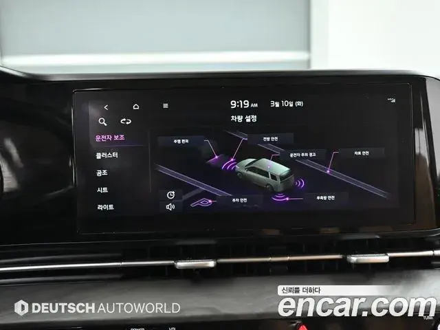 Kia Carnival 2022 — Photo 17/20