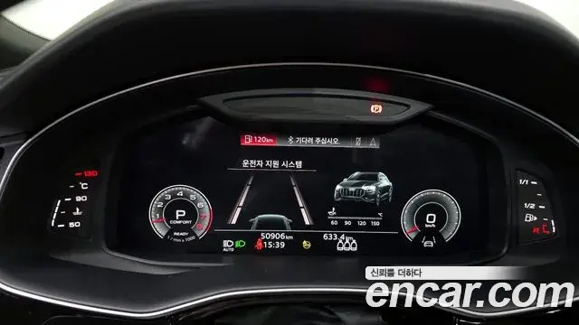 Audi Q7 2022 — Photo 8/20