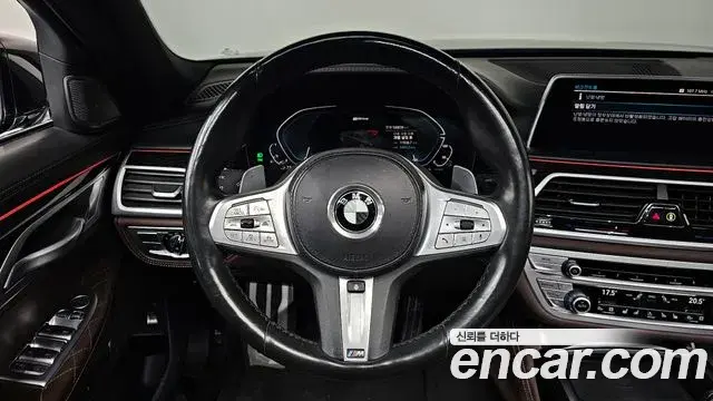 BMW 7 Series 2020 — Şəkil 16/20