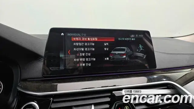 BMW 5 Series 2018 — Şəkil 6/20