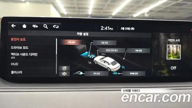 Genesis Electrified G80 2021 — Photo 16/20