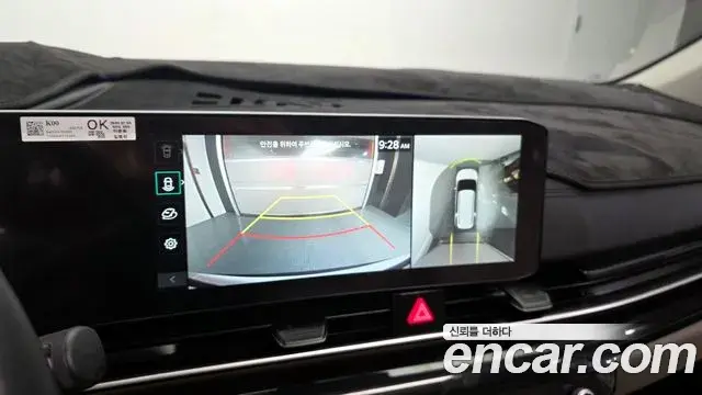 Kia Carnival 2024 — Photo 15/20