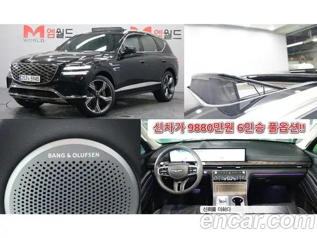 Genesis GV80 2023 — Şəkil 20/20